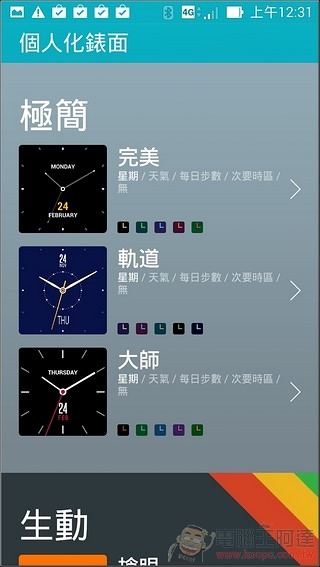 ZenWatch_60 ZenWatch_60