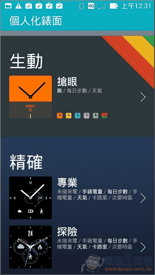 ZenWatch_62 ZenWatch_62
