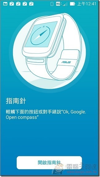 ZenWatch_64 ZenWatch_64