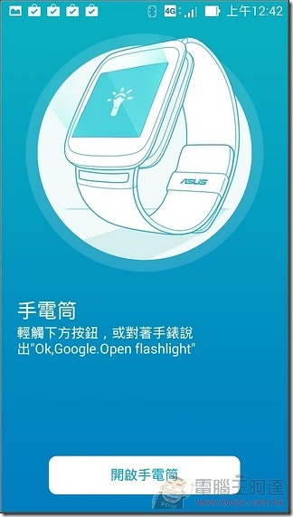 ZenWatch_66 ZenWatch_66
