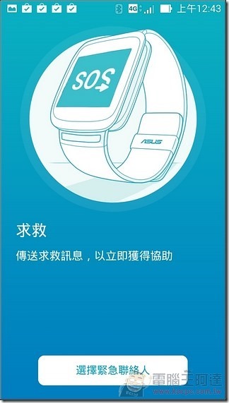 ZenWatch_67 ZenWatch_67