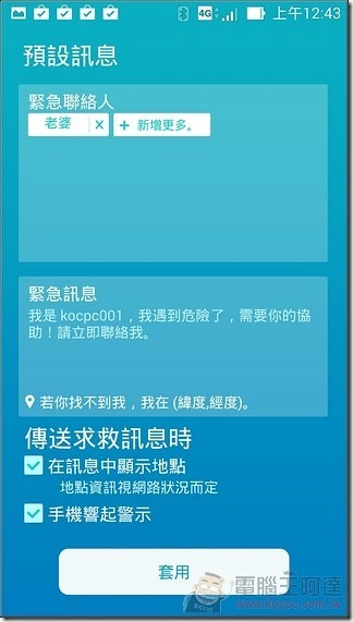 ZenWatch_68 ZenWatch_68