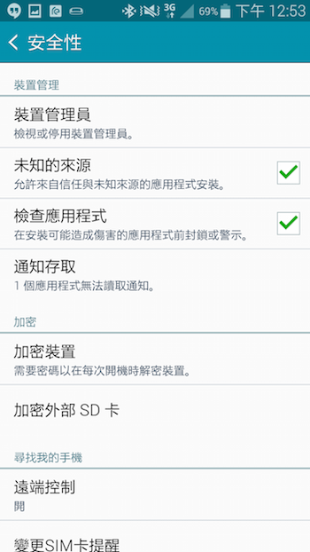 Amazon App Store 情人節大放送,價值 $4,500 的付費 app 免費下載! - 電腦王阿達 Screenshot_2015-02-13-12-53-16