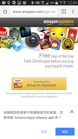 Amazon App Store 情人節大放送,價值 $4,500 的付費 app 免費下載! - 電腦王阿達 Screenshot_2015-02-13-12-54-30