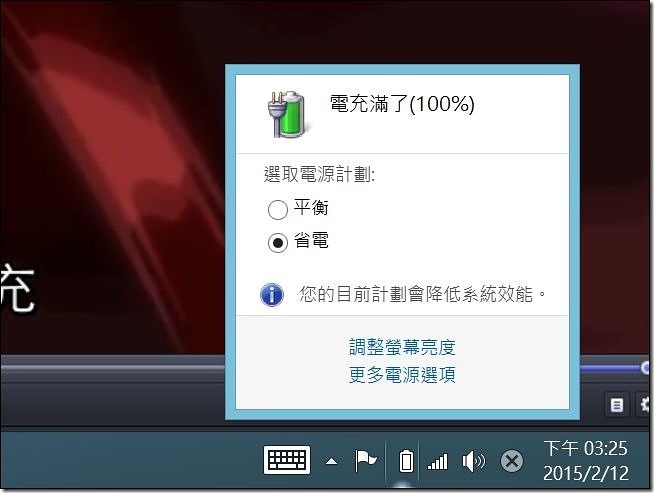 螢幕擷取畫面 (9) 螢幕擷取畫面 (9)