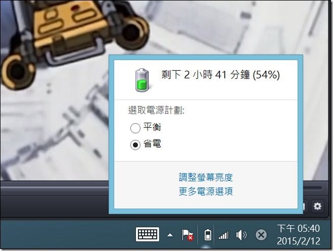 螢幕擷取畫面 (15) 螢幕擷取畫面 (15)