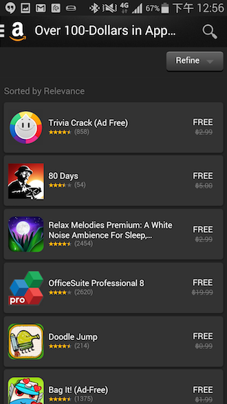 Amazon App Store 情人節大放送,價值 $4,500 的付費 app 免費下載! - 電腦王阿達 Screenshot_2015-02-13-12-56-47