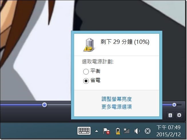 螢幕擷取畫面 (19) 螢幕擷取畫面 (19)