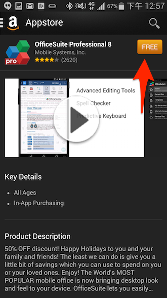 Amazon App Store 情人節大放送,價值 $4,500 的付費 app 免費下載! - 電腦王阿達 Screenshot_2015-02-13-12-57-02