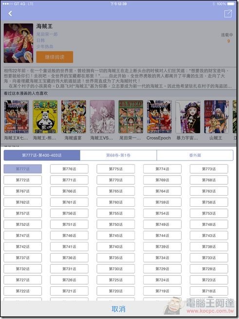 相片 2015-2-21 下午12 39 37 相片 2015-2-21 下午12 39 37