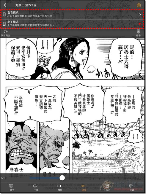 漫畫人-12 漫畫人-12
