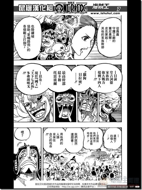 漫畫人-13 漫畫人-13