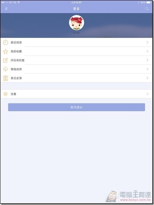 漫畫人-16 漫畫人-16