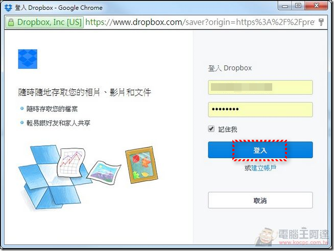 ONE-DRIVE (3) ONE-DRIVE (3)