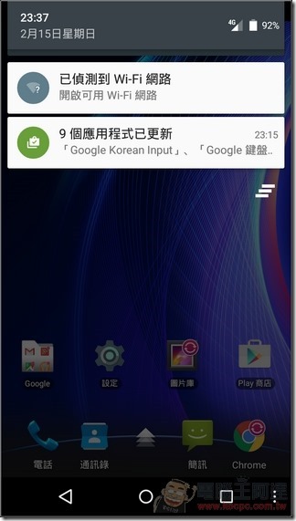 ELUGA-U2-UI-05 ELUGA-U2-UI-05