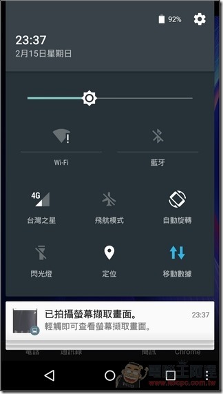 ELUGA-U2-UI-06 ELUGA-U2-UI-06