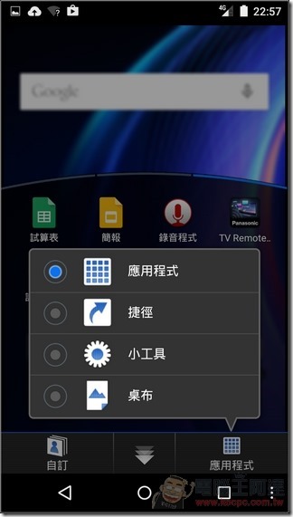 ELUGA-U2-UI-07 ELUGA-U2-UI-07