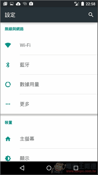 ELUGA-U2-UI-11 ELUGA-U2-UI-11