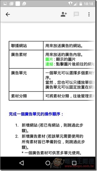 ELUGA-U2-UI-21 ELUGA-U2-UI-21