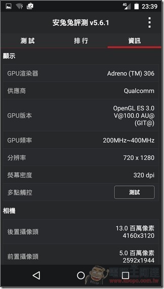 ELUGA-U2-UI-24 ELUGA-U2-UI-24