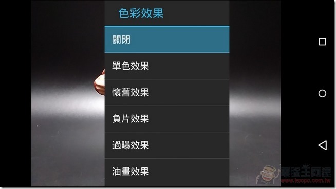 ELUGA-U2照相介面02 ELUGA-U2照相介面02