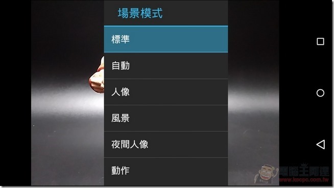 ELUGA-U2照相介面03 ELUGA-U2照相介面03
