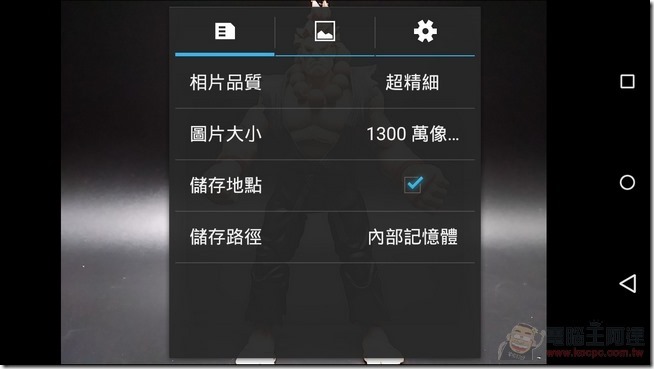 ELUGA-U2照相介面04 ELUGA-U2照相介面04