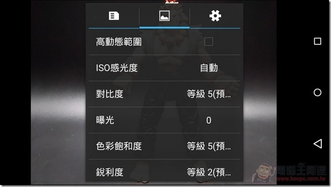 ELUGA-U2照相介面05 ELUGA-U2照相介面05