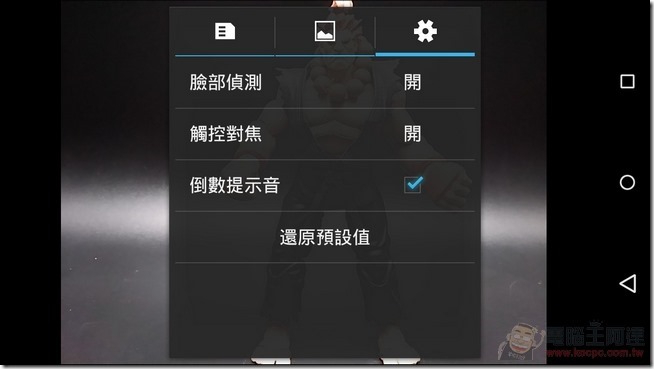ELUGA-U2照相介面06 ELUGA-U2照相介面06
