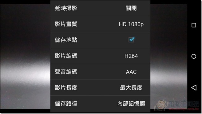 ELUGA-U2照相介面09 ELUGA-U2照相介面09