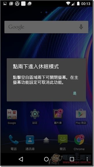 ELUGA-U2-UI-33 ELUGA-U2-UI-33