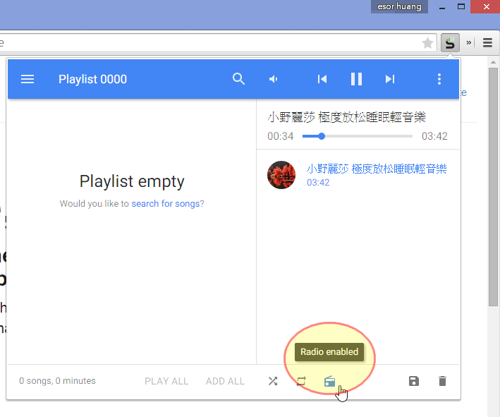Streamus 最佳 YouTube 工具打造免費音樂版 KKBOX - 電腦王阿達 Streamus 最佳 YouTube 工具打造免費音樂版 KKBOX - 電腦王阿達