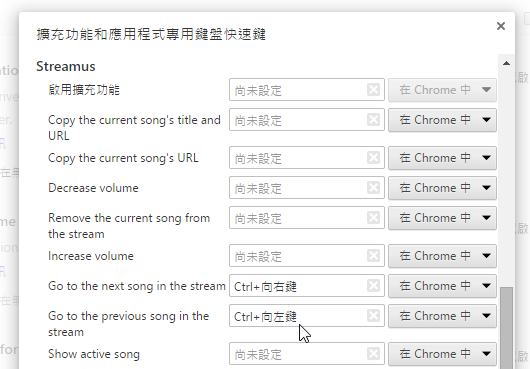 Streamus 最佳 YouTube 工具打造免費音樂版 KKBOX - 電腦王阿達 Streamus 最佳 YouTube 工具打造免費音樂版 KKBOX - 電腦王阿達