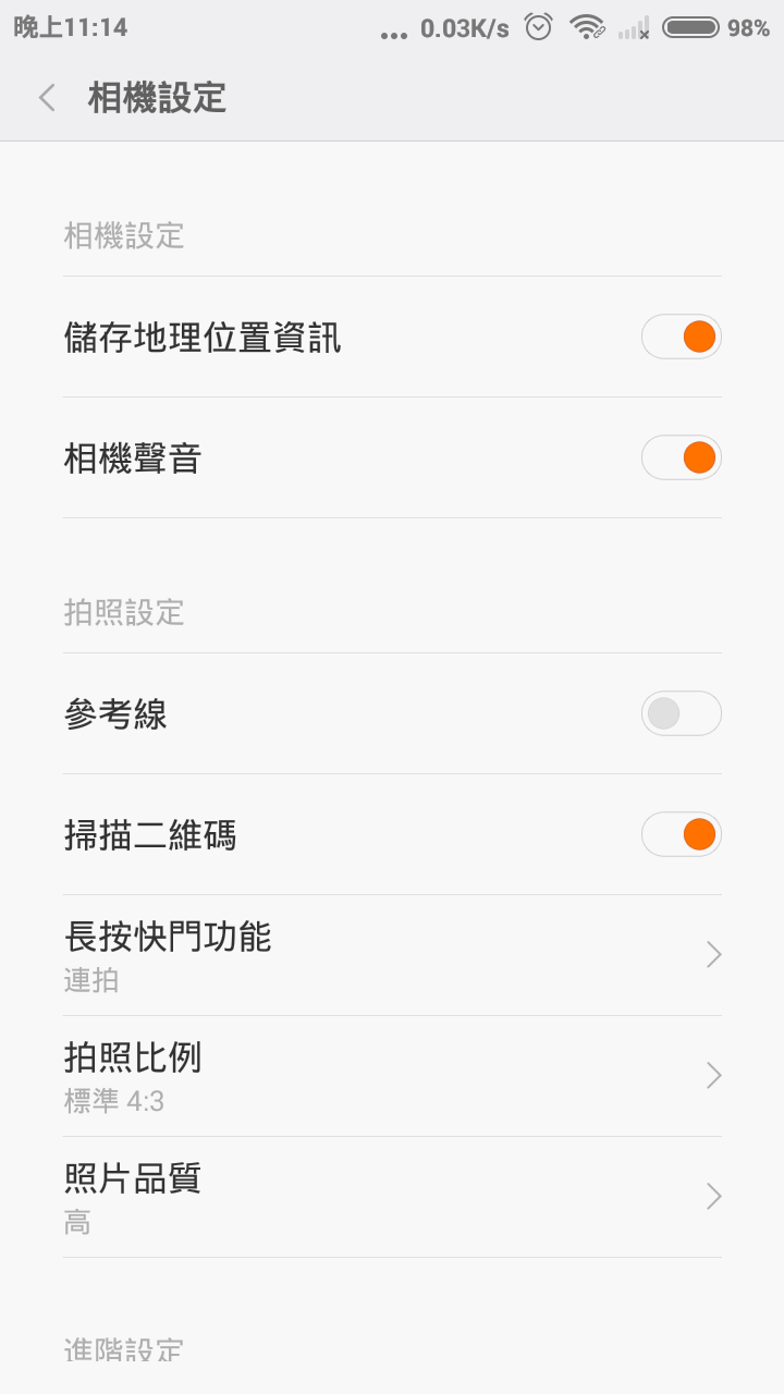 紅米手機2 開箱評測 - 價格最親民的雙卡,雙待,雙4G手機,搭載64位元四核心處理器 - 電腦王阿達 Screenshot_2015-03-02-23-14-06