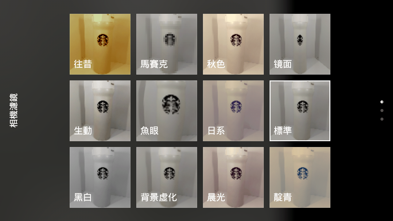 紅米手機2 開箱評測 - 價格最親民的雙卡,雙待,雙4G手機,搭載64位元四核心處理器 - 電腦王阿達 Screenshot_2015-03-02-23-04-13