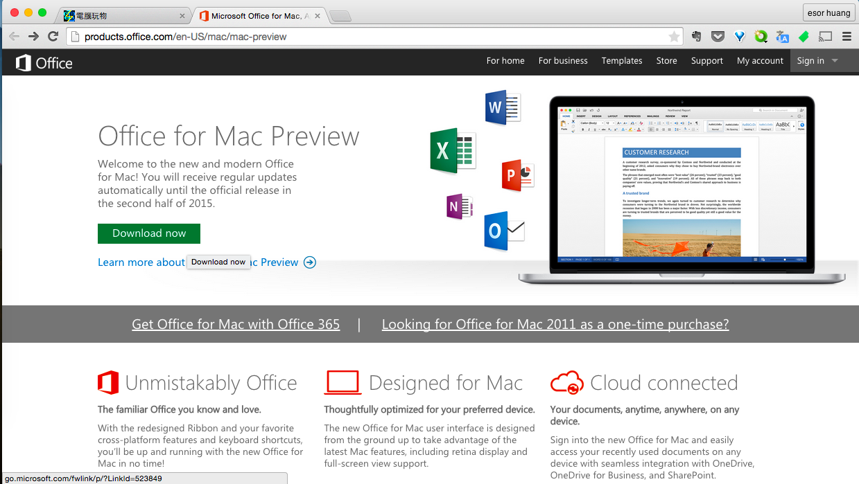 最新微軟 Office 2016 Mac 預覽版完整功能免費下載! - 電腦王阿達 最新微軟 Office 2016 Mac 預覽版完整功能免費下載! - 電腦王阿達