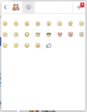 《Facebook Secret Emoticons》開啟網頁版 Facebook 表情符號鍵盤 - 電腦王阿達 圖片 6