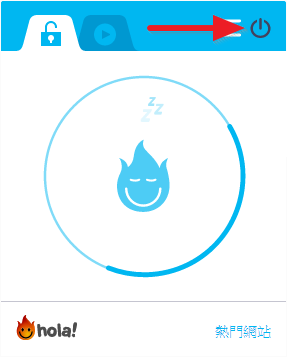 《Hola Better Internet》方便好用的一鍵 VPN Proxy 跳板外掛 - 電腦王阿達 圖片 11