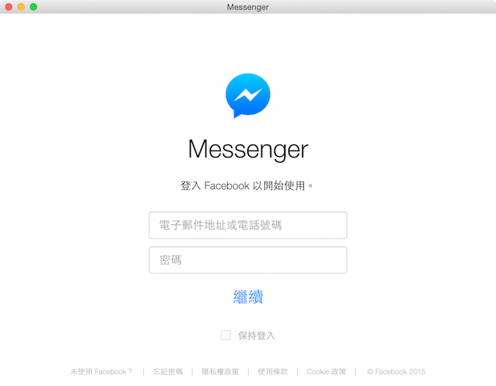 Messenger for Desktop - 電腦版專用 Facebook 即時通軟體,Windows、Mac 皆支援 - 電腦王阿達 螢幕快照 2015-04-29 下午10.00.51