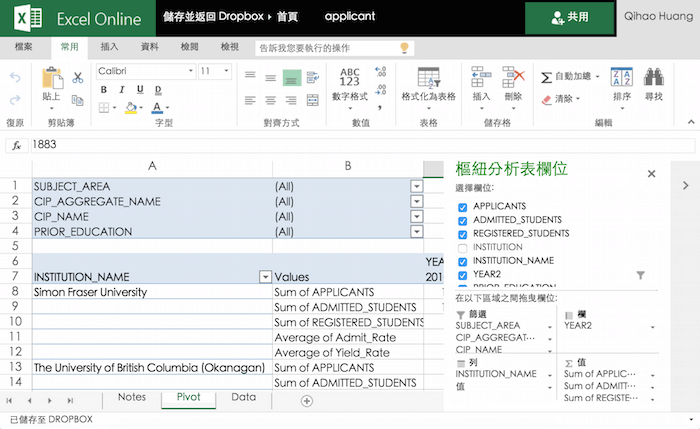 Dropbox 正式支援線上編輯 Office 文件,Word、Excel、PPT 皆支援 - 電腦王阿達 x2