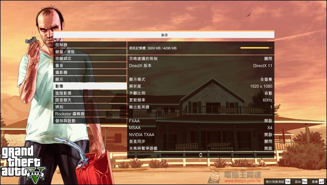 滿足你對大VRAM的需求!4K解析度就從 MSI GTX960 4G GAMING 入手 - 電腦王阿達 221