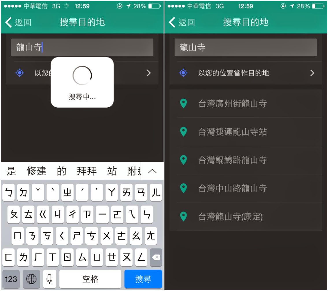 【優雅現身】Bus+ 最好用的台北,新北公車App - 電腦王阿達 【優雅現身】Bus+ 最好用的台北,新北公車App - 電腦王阿達