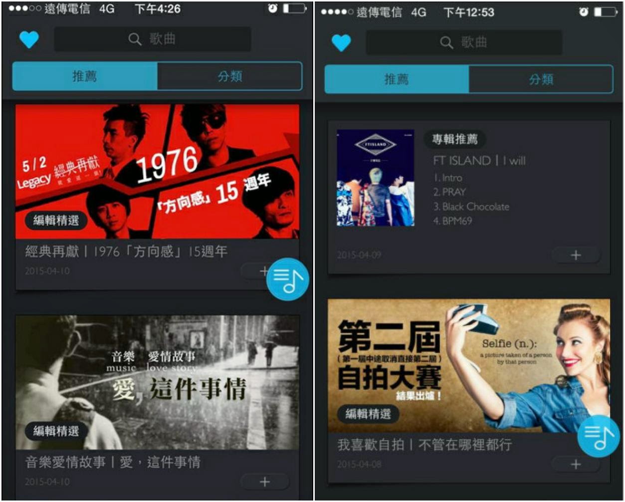 【iOS限定】免費音樂播放器 - iMusee 4.0優雅登場 - 電腦王阿達 【iOS限定】免費音樂播放器 - iMusee 4.0優雅登場 - 電腦王阿達