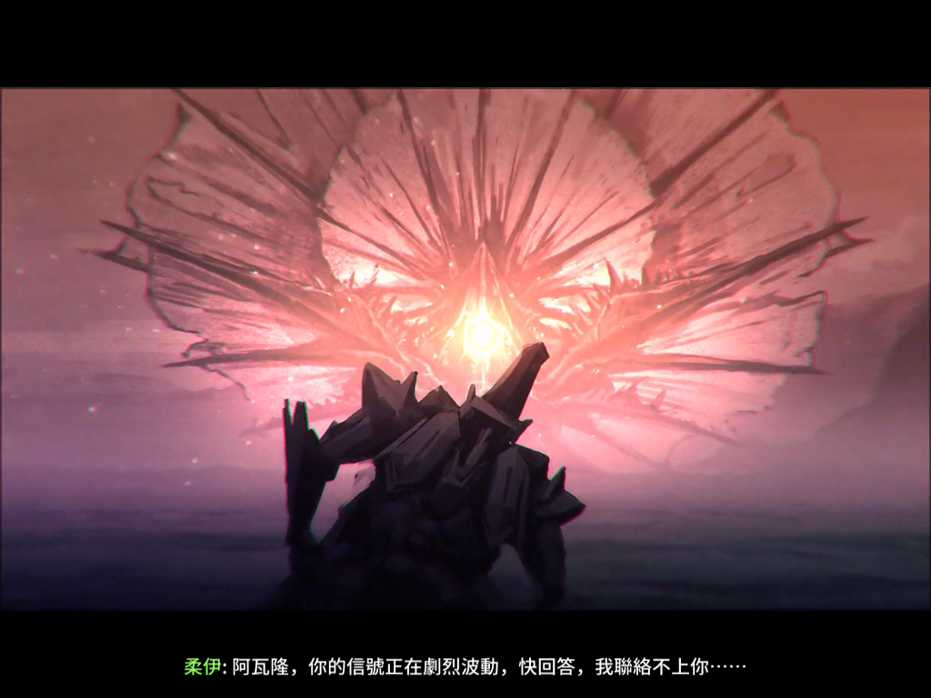 Implosion 台灣雷亞新神作,必玩科幻ARPG完全解密 - 電腦王阿達 Implosion 台灣雷亞新神作,必玩科幻ARPG完全解密 - 電腦王阿達