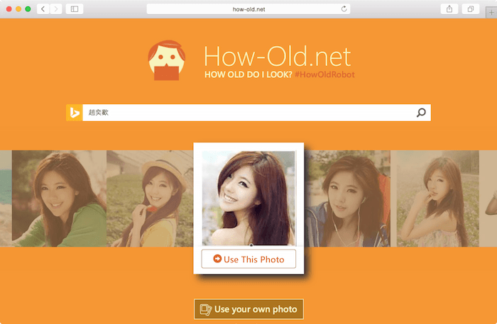 How-Old.net - 由微軟開發的照片年齡辨識系統,上傳照片即可辨識人臉年齡 - 電腦王阿達 螢幕快照 2015-05-01 下午6.29.04
