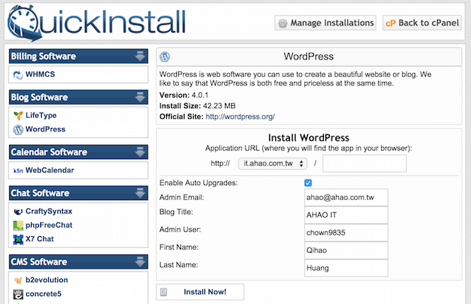 HostGator: 透過 cPanel 三分鐘安裝 WordPress 建置自己的個人網站。 - 電腦王阿達 13