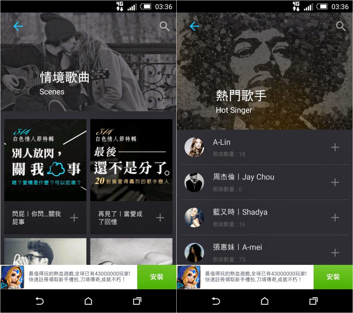 【睽違一年重返Android】iMusee 高質感免費音樂播放器 - 電腦王阿達 https://www.kocpc.com.tw/wp-content/uploads/2015/05/1435931604-fe5df232cafa4c4e0f1a0294418e5660.jpg