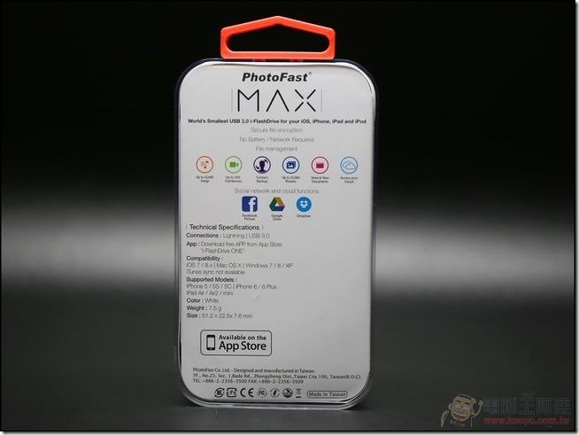 PhotoFast-MAX-05 PhotoFast-MAX-05