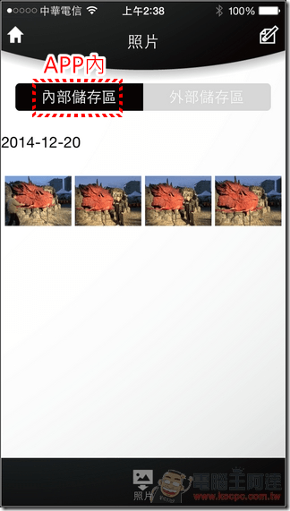 PhotoFast-MAX-23 PhotoFast-MAX-23
