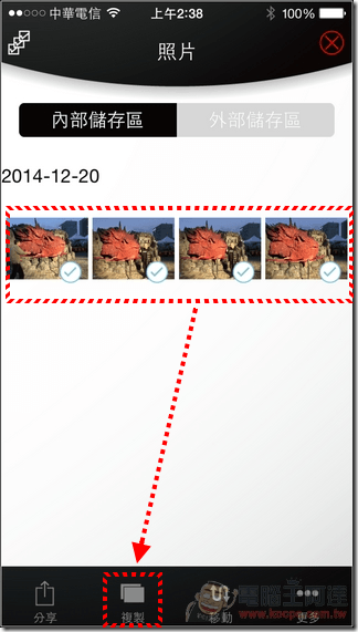 PhotoFast-MAX-25 PhotoFast-MAX-25